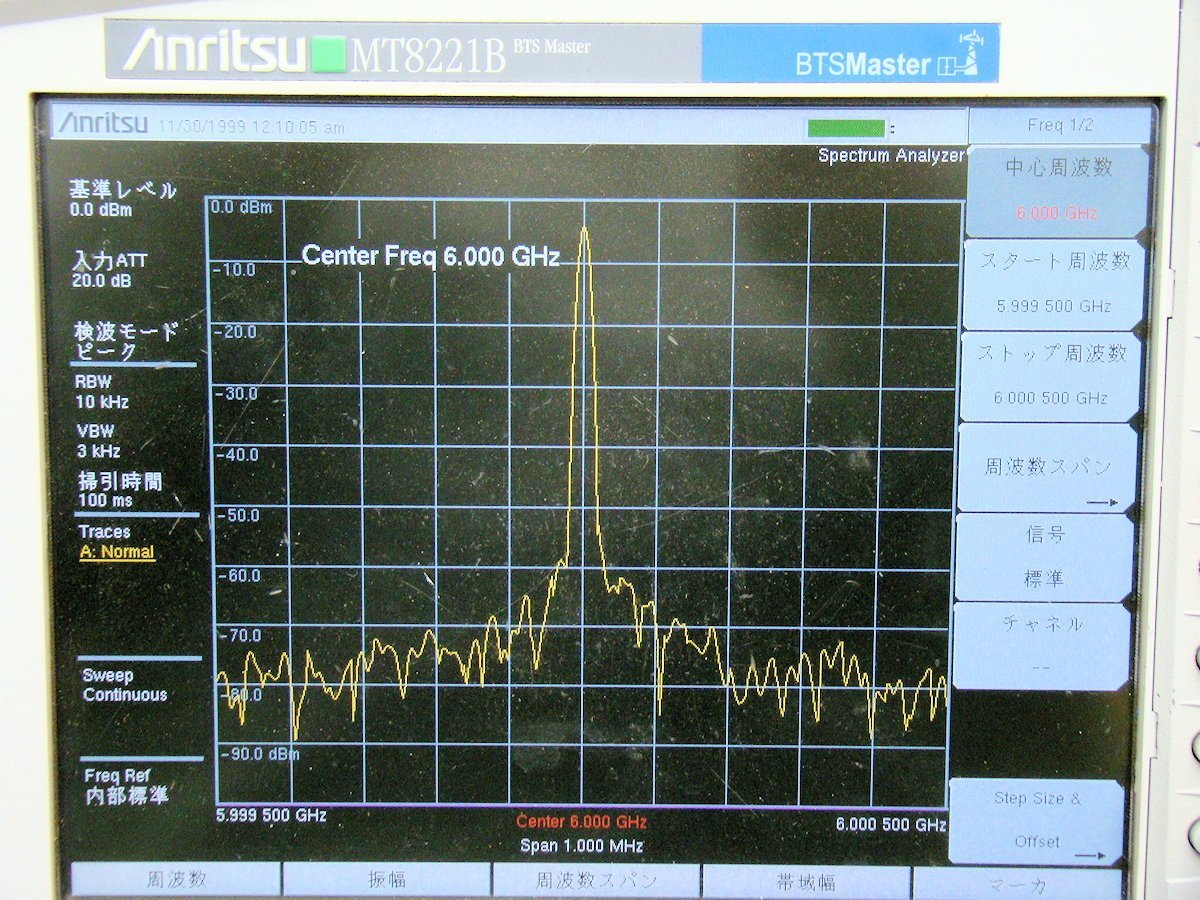 Anritsu MT8221B BTS Master Base Station Analyzer 7.1GHz [q1045050975]