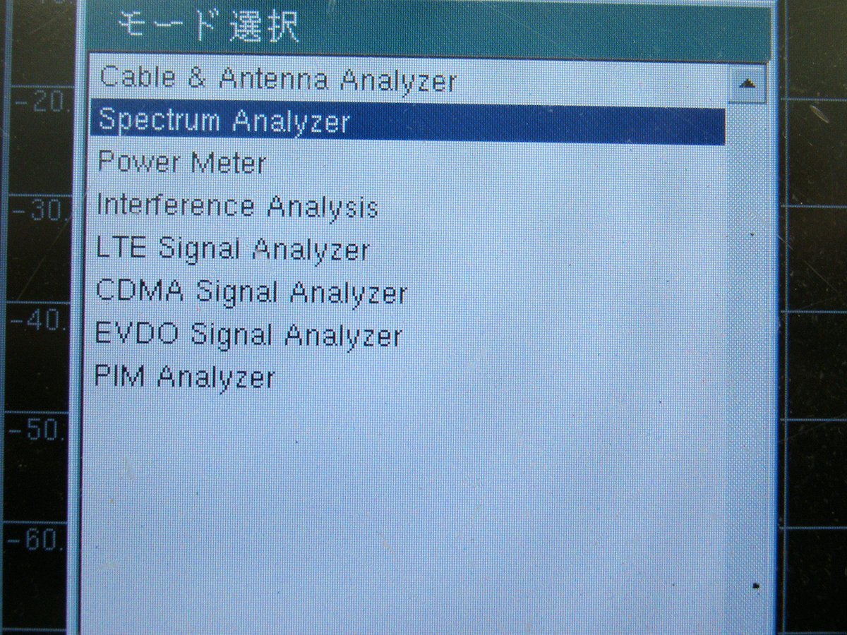 Anritsu MT8221B BTS Master Base Station Analyzer 7.1GHz [q1045050975]