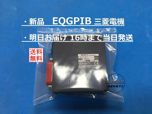 Mitsubishi Electric GP-IB Unit [d1046899272]