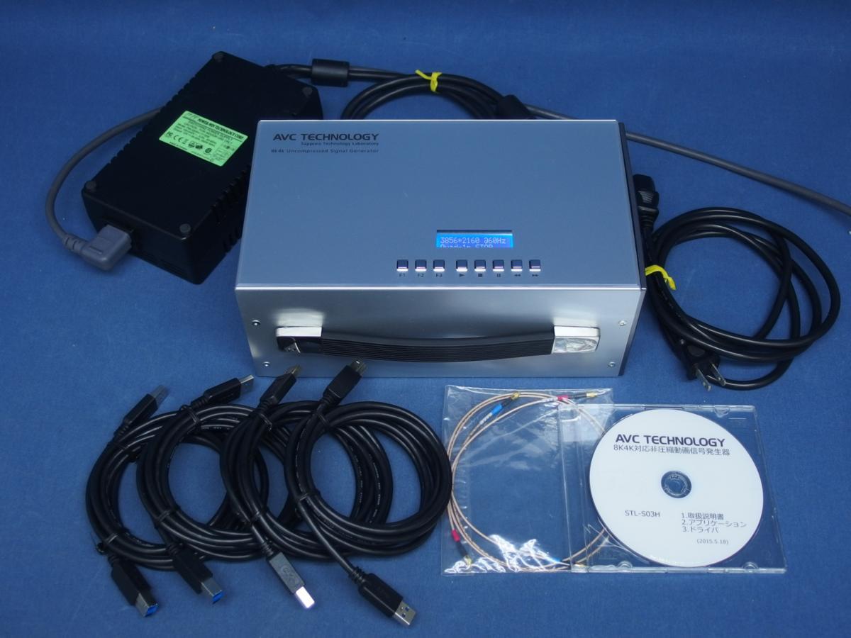 AVC Technology STL-S03H 8K 4K Uncompressed Video Signal Generator [q1047426213]