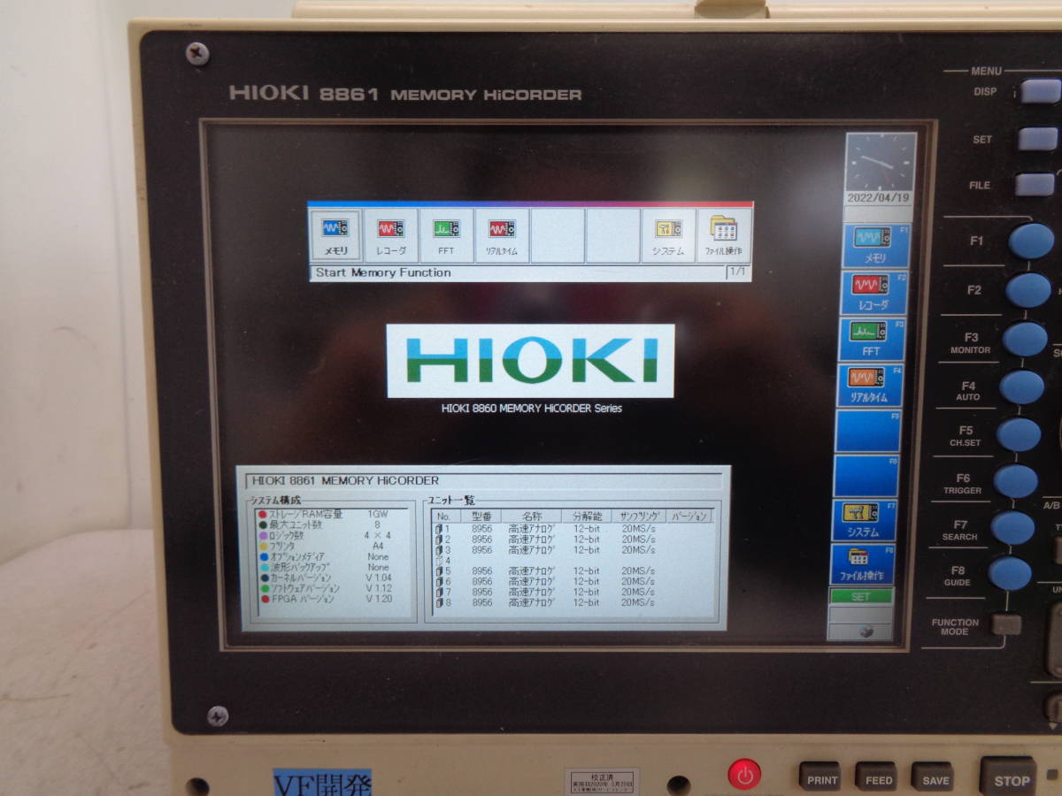 Hioki 8861 Memory HiCorder with 8958 8956 8960 Units [b1049302608]