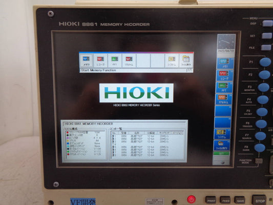 Hioki 8861 Memory HiCorder with 8958 8956 8960 Units [b1049302608]