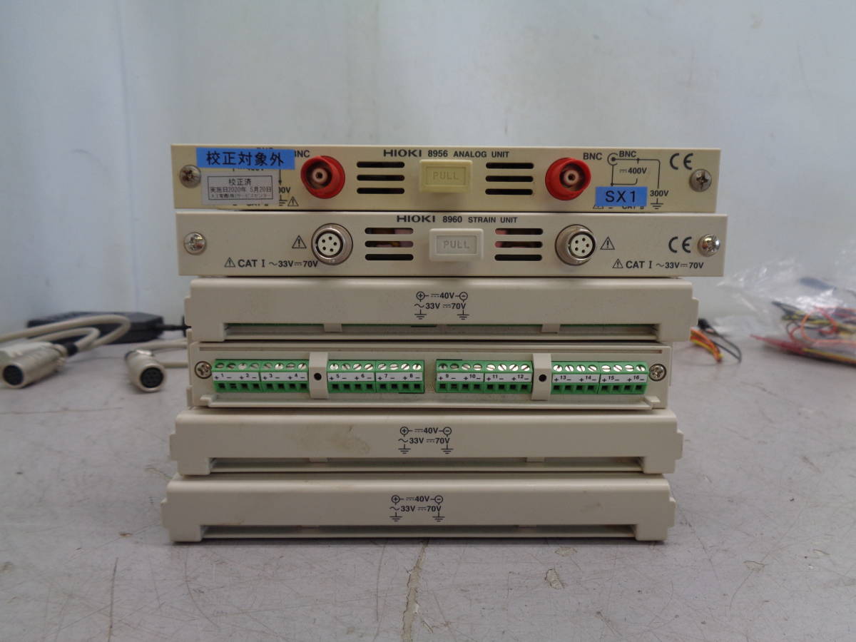 Hioki 8861 Memory HiCorder with 8958 8956 8960 Units [b1049302608]