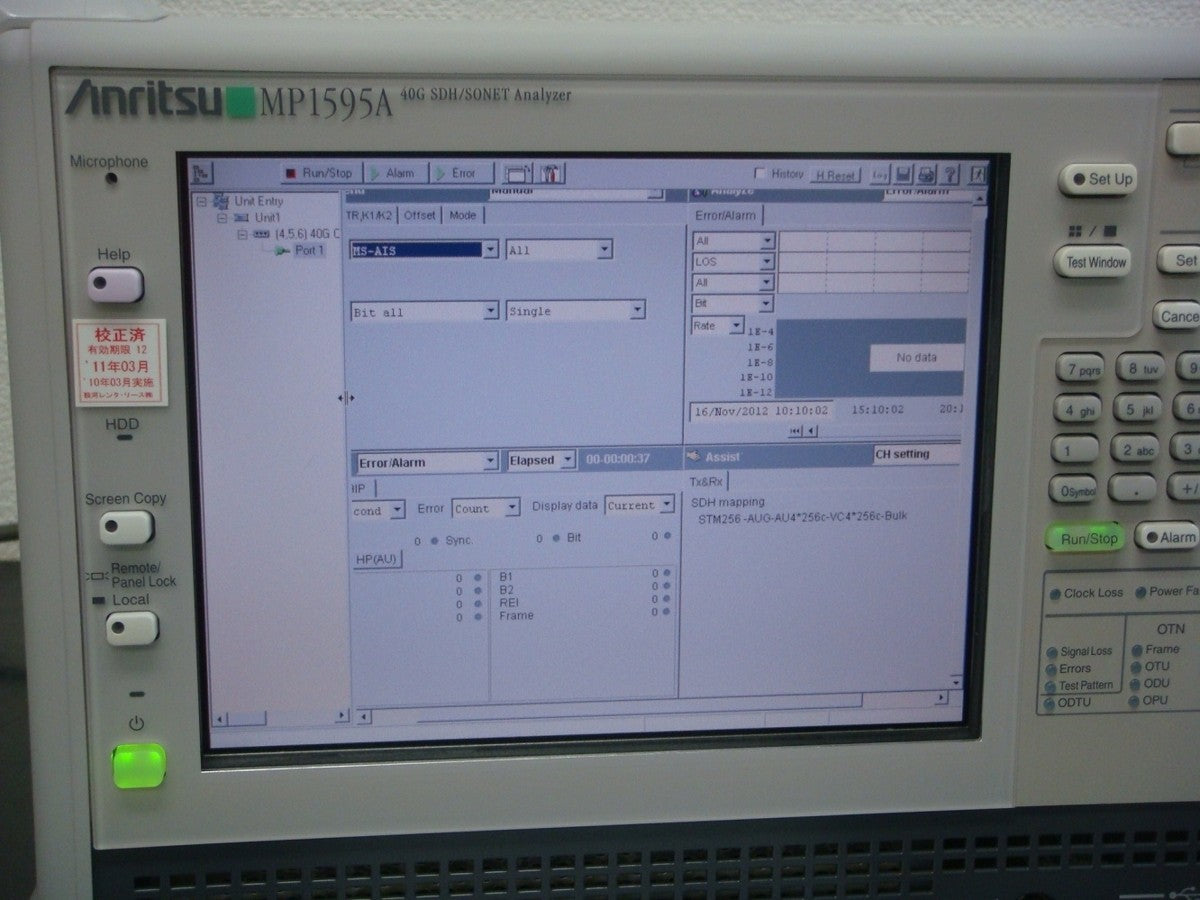 Anritsu MP1595A SDH/SONET Analyzer 40Gbps [1049669014]