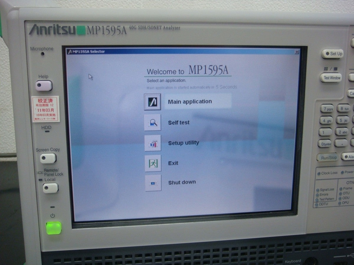 Anritsu MP1595A SDH/SONET Analyzer 40Gbps [1049669014]