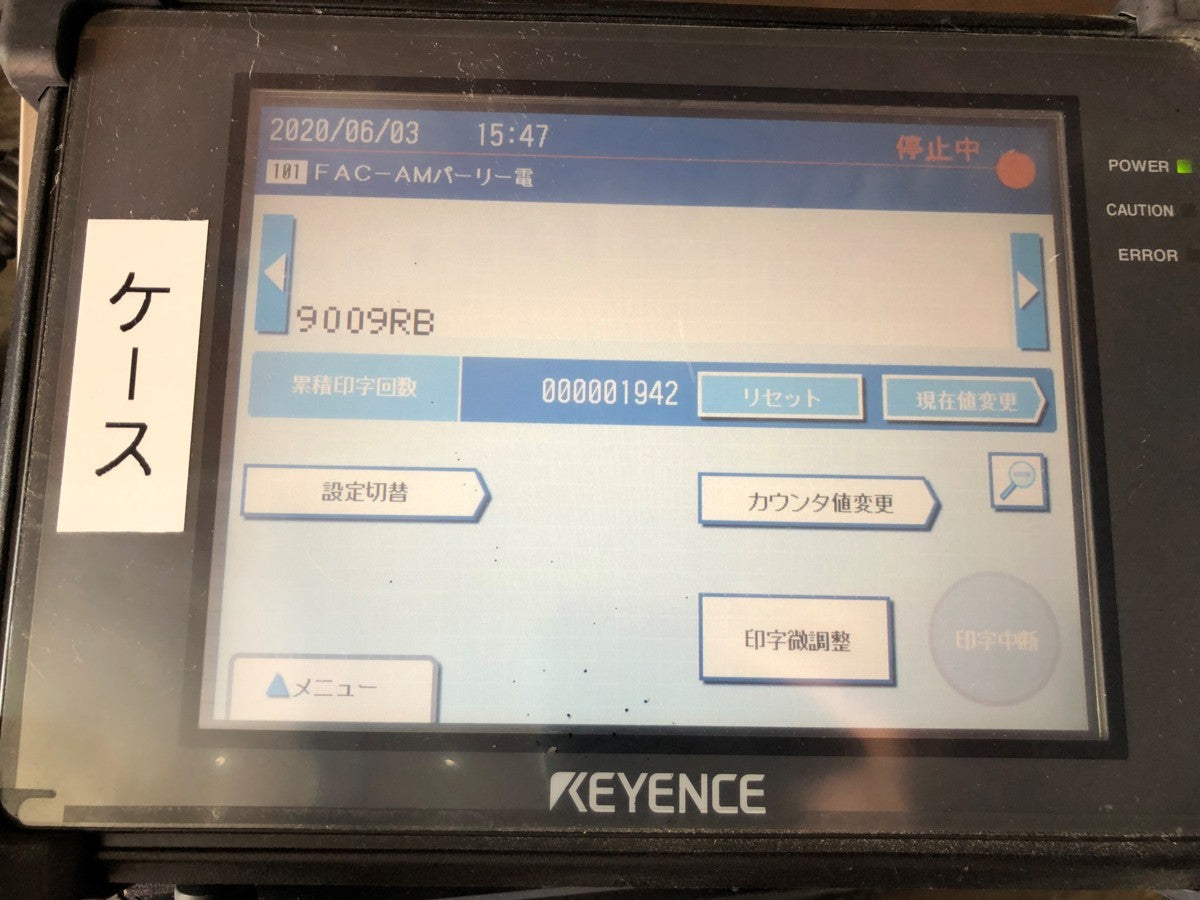KEYENCE MK-9000SA Inkjet Printer [n1049827132]