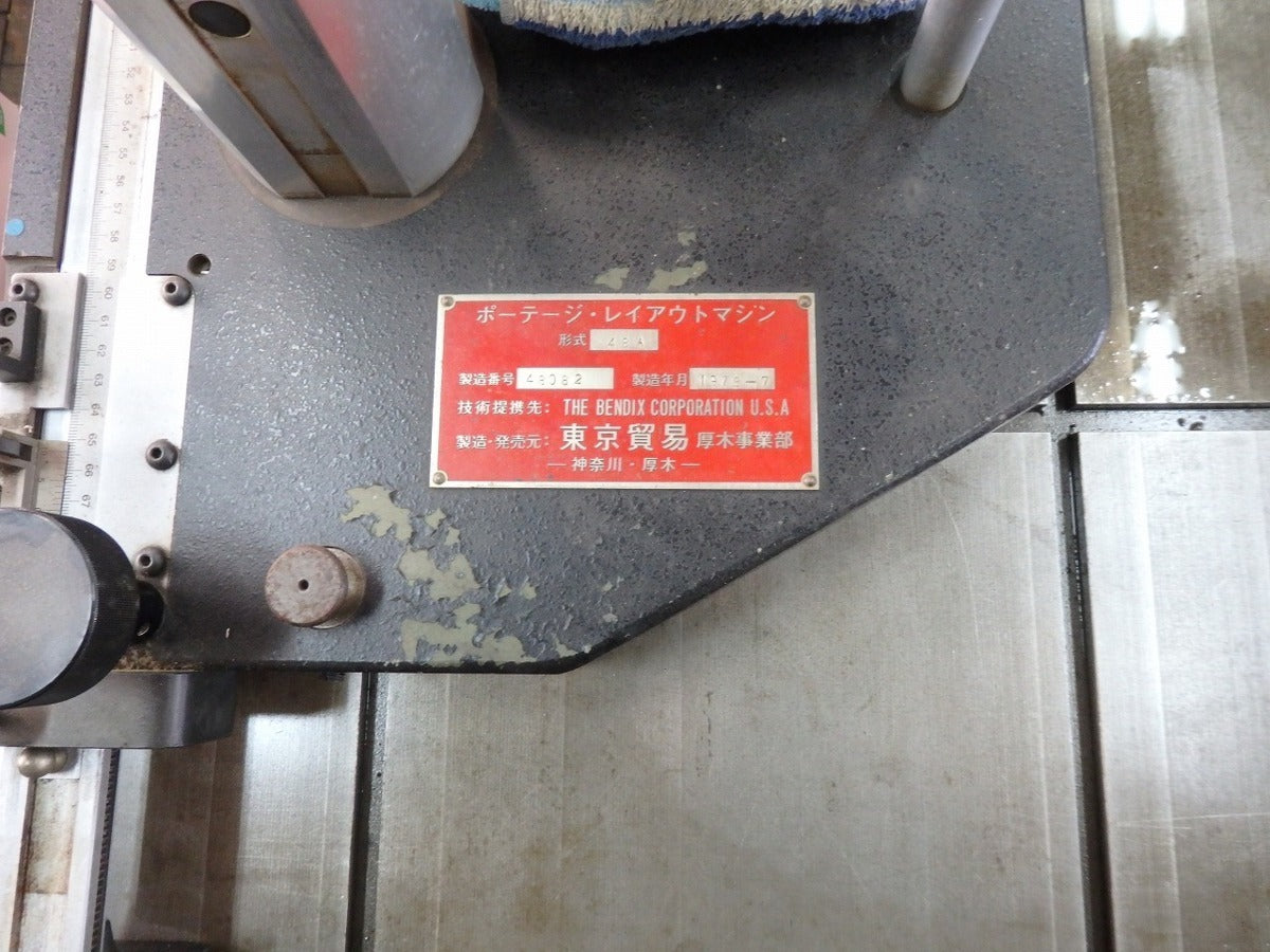 Tokyo Bokei 48A Layout Machine Set of 1 Unit [l1052267409]