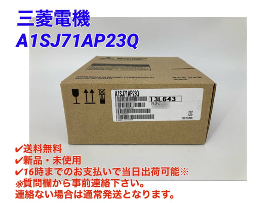 Mitsubishi Electric A1SJ71AP23Q Sequencer [m1054116594]