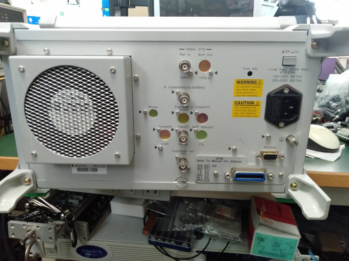 Anritsu MS2651B Spectrum Analyzer 3GHz [m1059406250]
