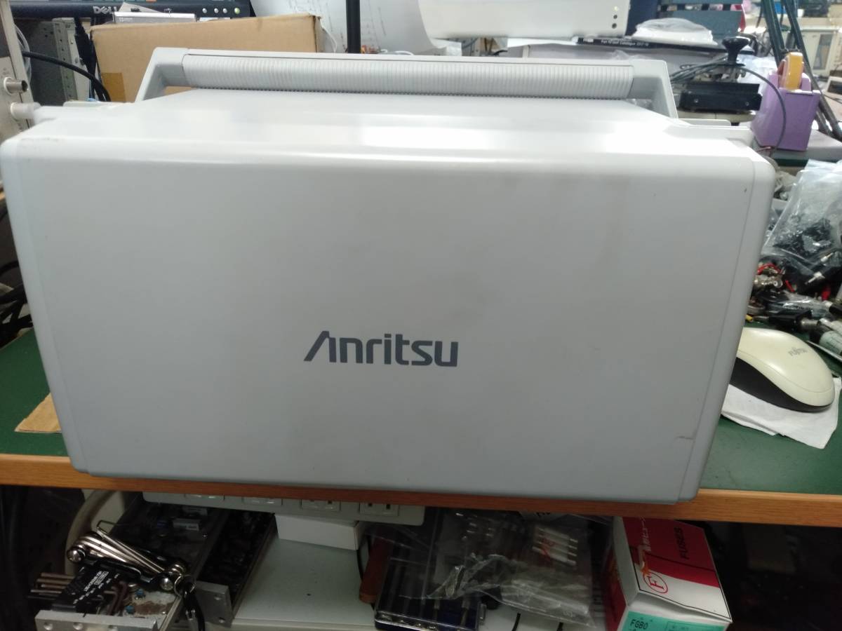 Anritsu MS2651B Spectrum Analyzer 3GHz [m1059406250]