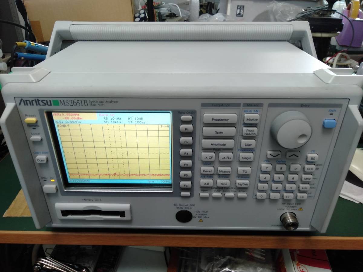 Anritsu MS2651B Spectrum Analyzer 3GHz [m1059406250]