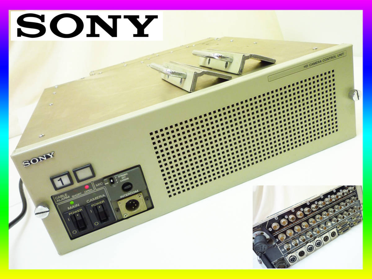 SONY HDCU-700 Camera Control Unit Professional Video Equipment [k1061060871]