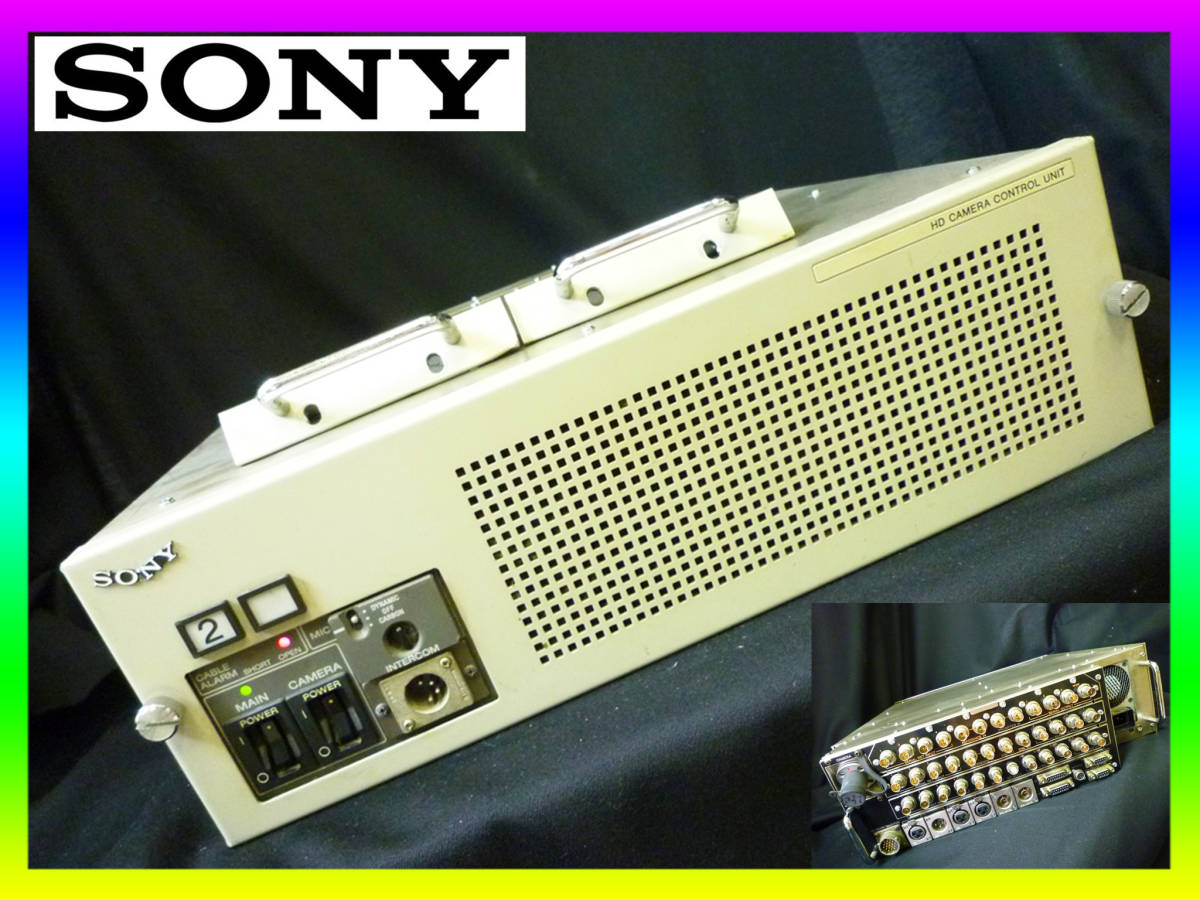 Sony HDCU-700 HD Camera Control Unit [p1061058335]