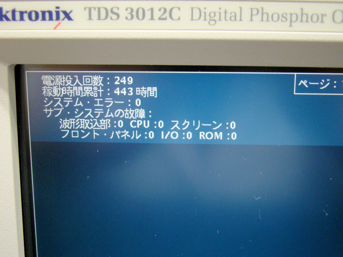 Tektronix TDS3012C Digital Phosphor Oscilloscope 100MHz 1.5GS/s [w1062124333]