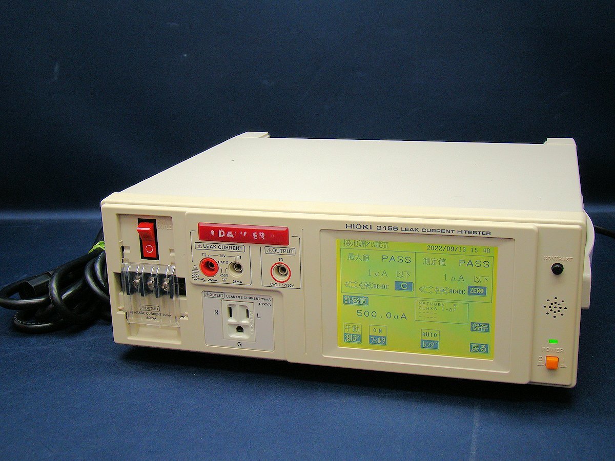 Hioki 3156 Leak Current HiTester [c1063691847]