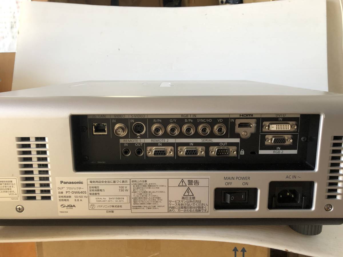 Panasonic PT-DW640S Projector 6000 Lumens HDMI Dual Screen Display [v1063720095]