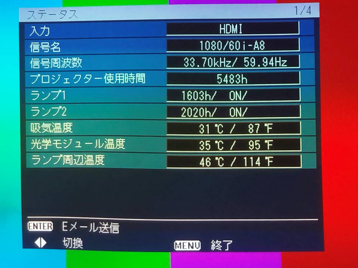 Panasonic PT-DW640S Projector 6000 Lumens HDMI Dual Screen Display [v1063720095]