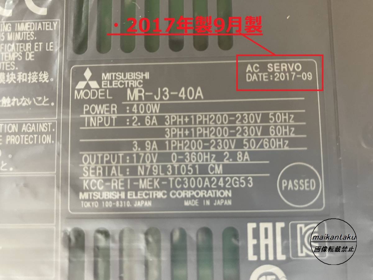Mitsubishi Electric Product [b1065411416]