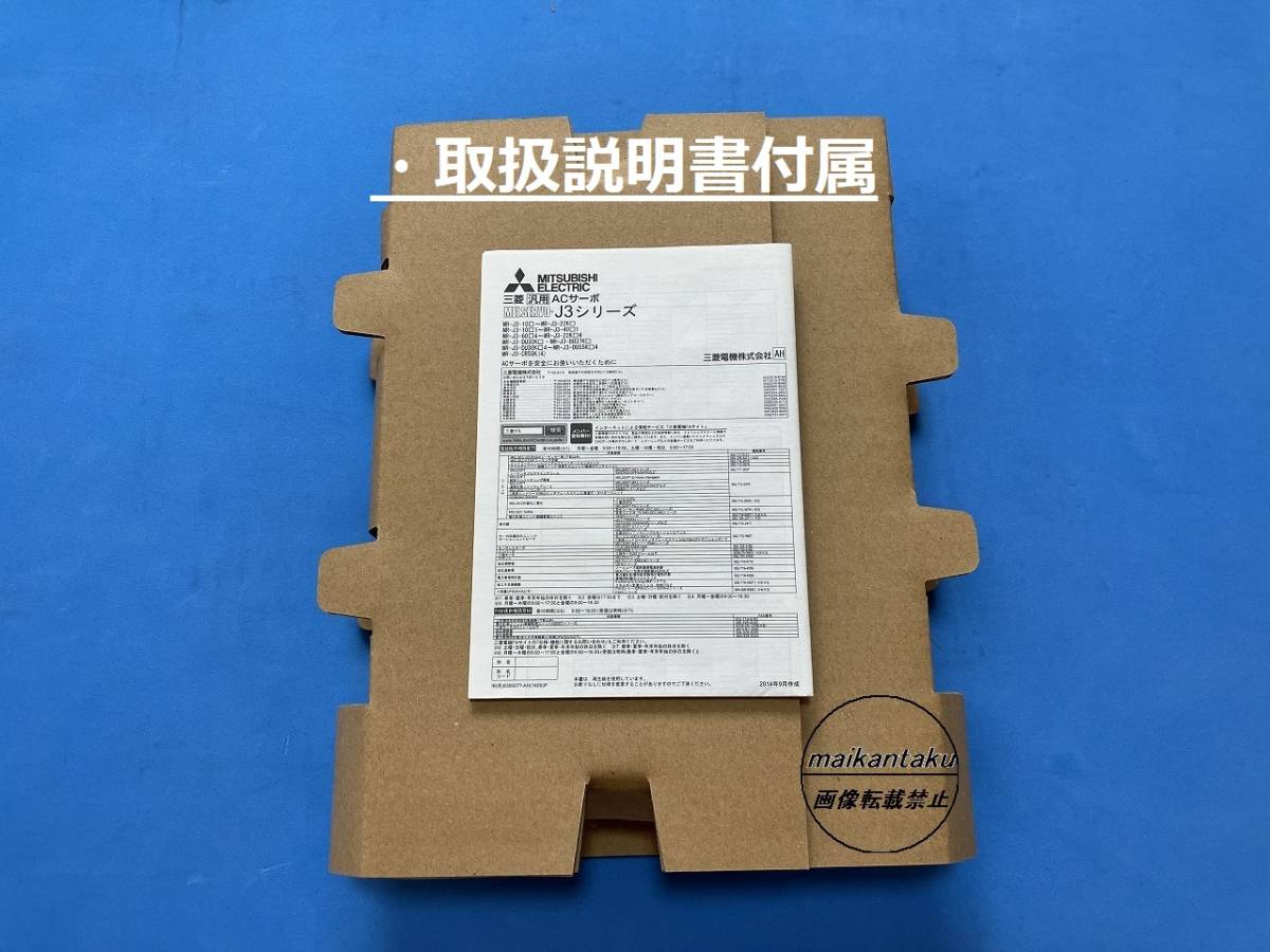 Mitsubishi Electric Product [b1065411416]