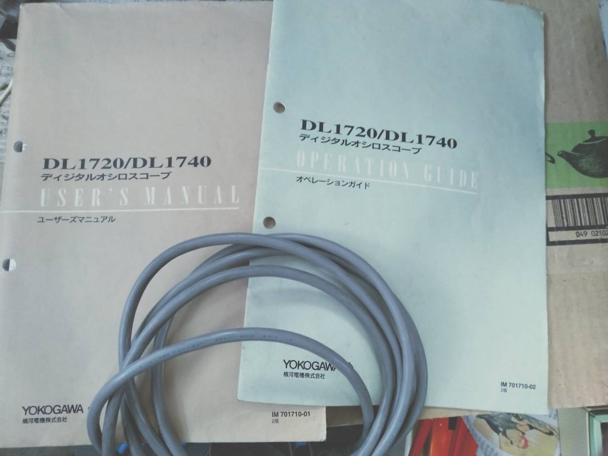 YEW DL1740 500MHz 4CH Electrical Measuring Instrument [1067537384]