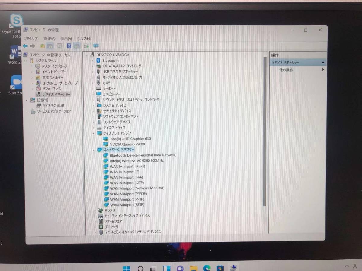 DELL Precision 5530 Mobile Workstation Core i9 8950HK 16GB SSD 512GB NVIDIA Quadro P [t1074147960]