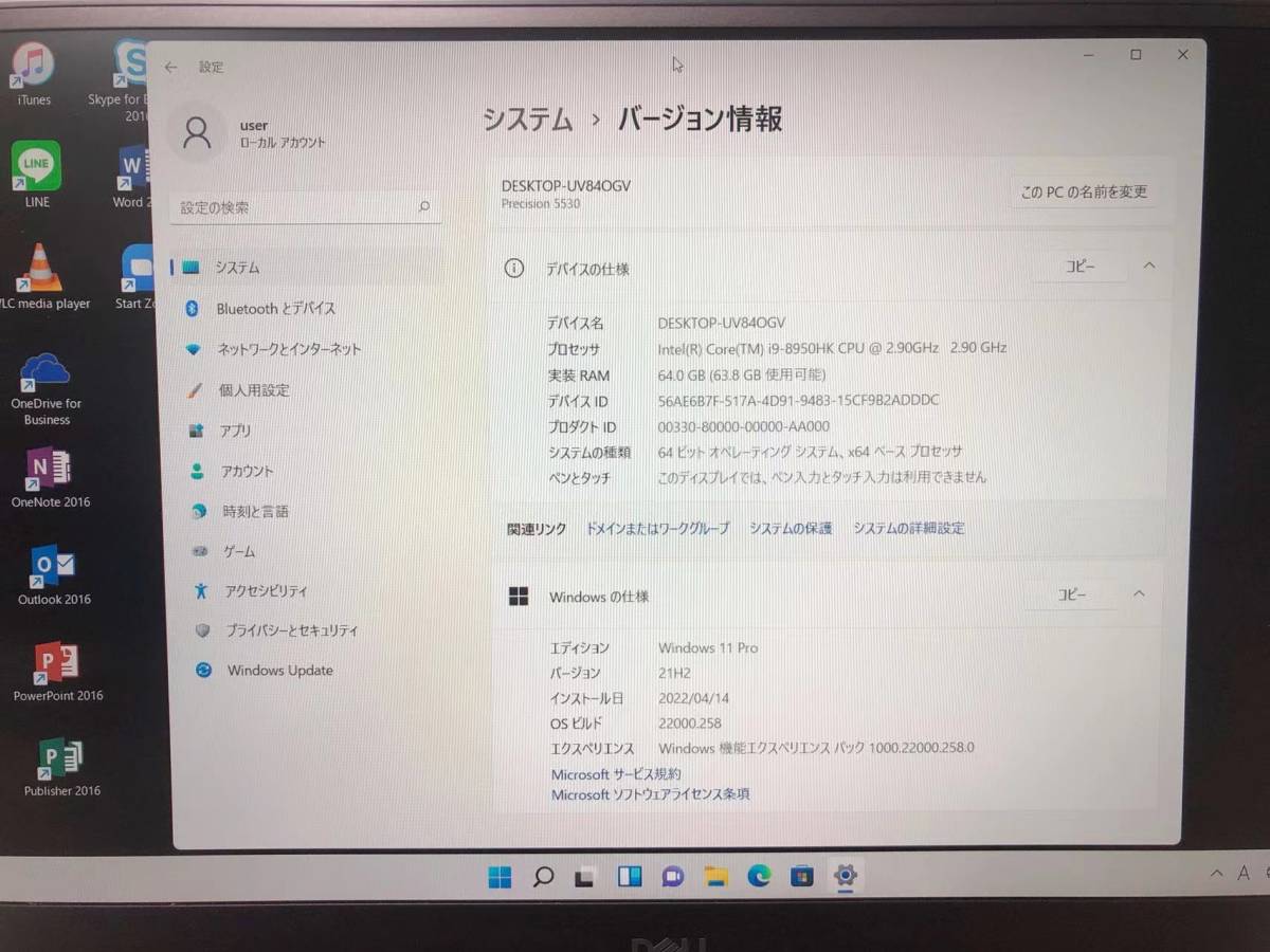 DELL Precision 5530 Mobile Workstation Core i9 8950HK 16GB SSD 512GB NVIDIA Quadro P [t1074147960]