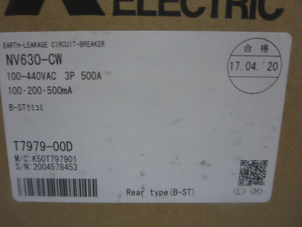 Mitsubishi Electric NV630-CW Earth Leakage Breaker 500A Harmonic Surge Compatible Embedded Mounting Frame FP-4SW3 [l1074333435]