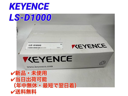 KEYENCE LS-D1000 Ultra-High-Speed High-Precision Dimension Measuring Instrument [x1074469679]