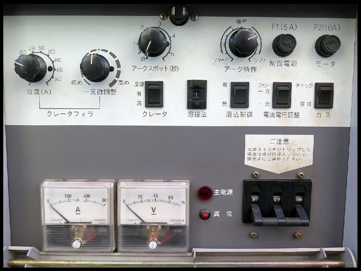 Daihen CPDF-500 Fuzzy 500 Digital Auto CO2/MAG Welding DC Power Source [f1078362907]