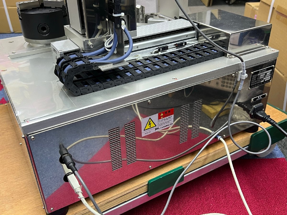 UHS-3DS Magnet Analyzer Magnetic Flux Density Meter [n1079696872]
