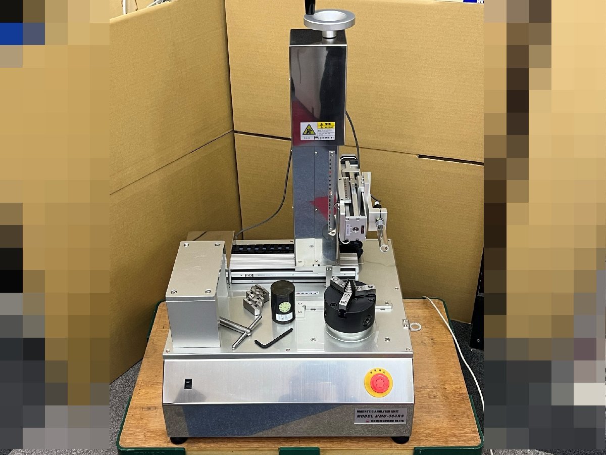 UHS-3DS Magnet Analyzer Magnetic Flux Density Meter [n1079696872]