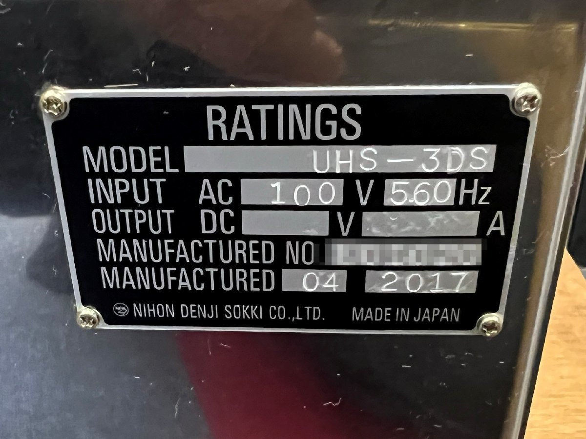 UHS-3DS Magnet Analyzer Magnetic Flux Density Meter [n1079696872]