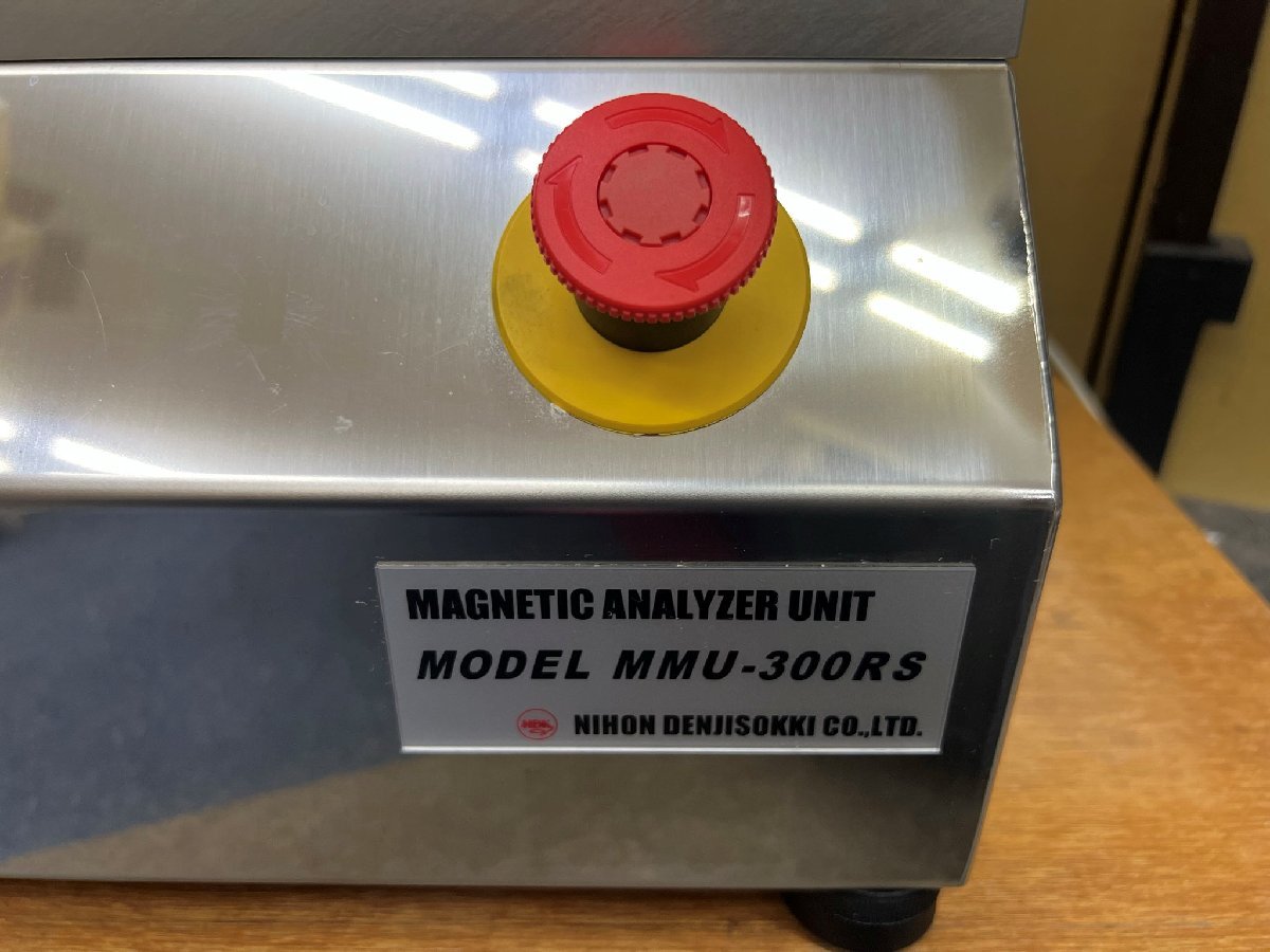 UHS-3DS Magnet Analyzer Magnetic Flux Density Meter [n1079696872]