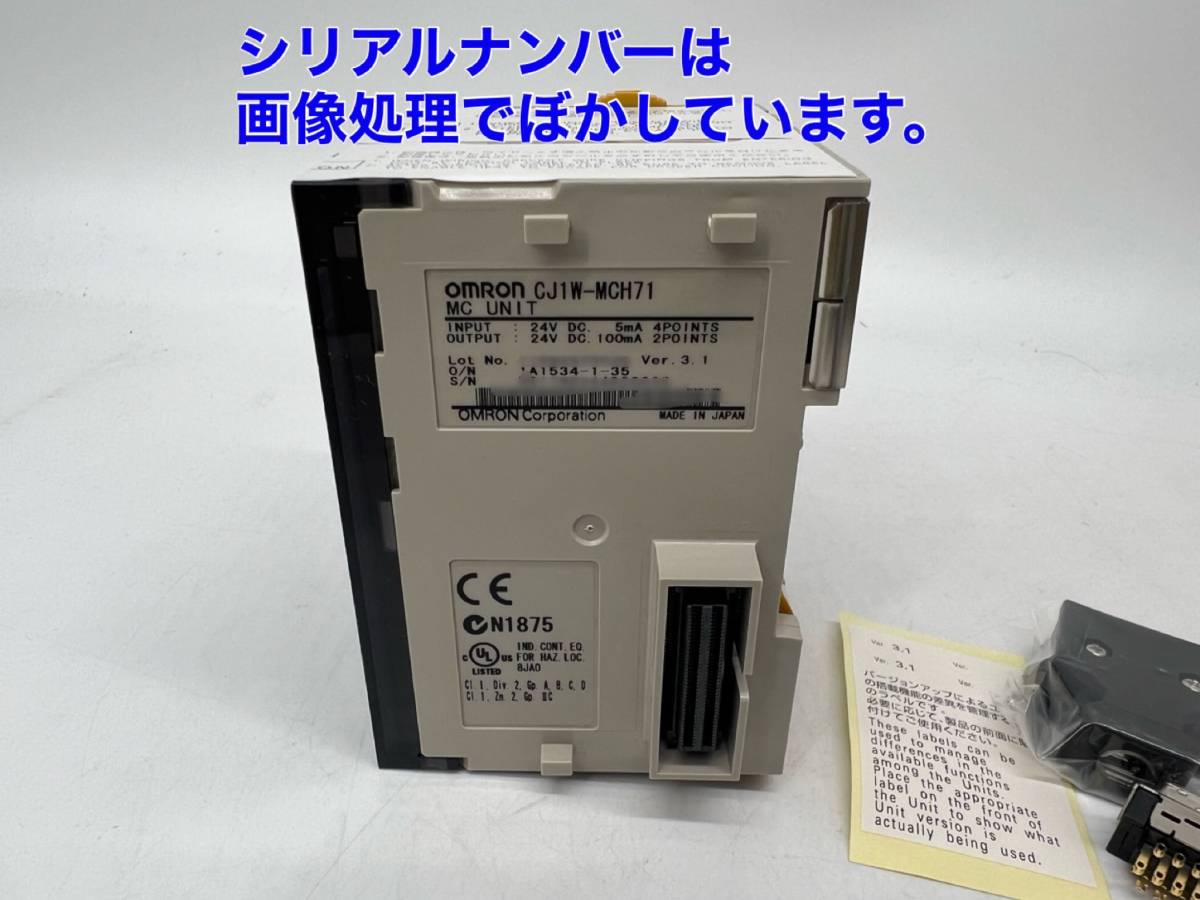 OMRON CJ1W-MCH71 PLC Programmable Controller [f1082422017]