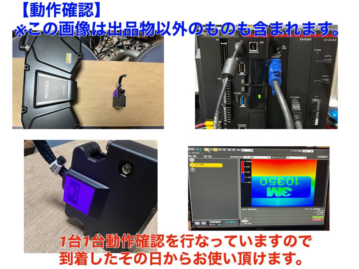 KEYENCE XR-HT15M 3D Camera [w1083978937]