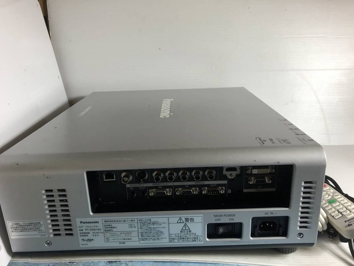 Panasonic PT-DX610S Projector 6500lm HDMI [m1092247068]