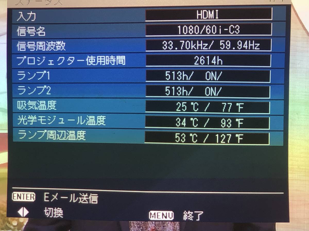 Panasonic PT-DX610S Projector [m1092247068]