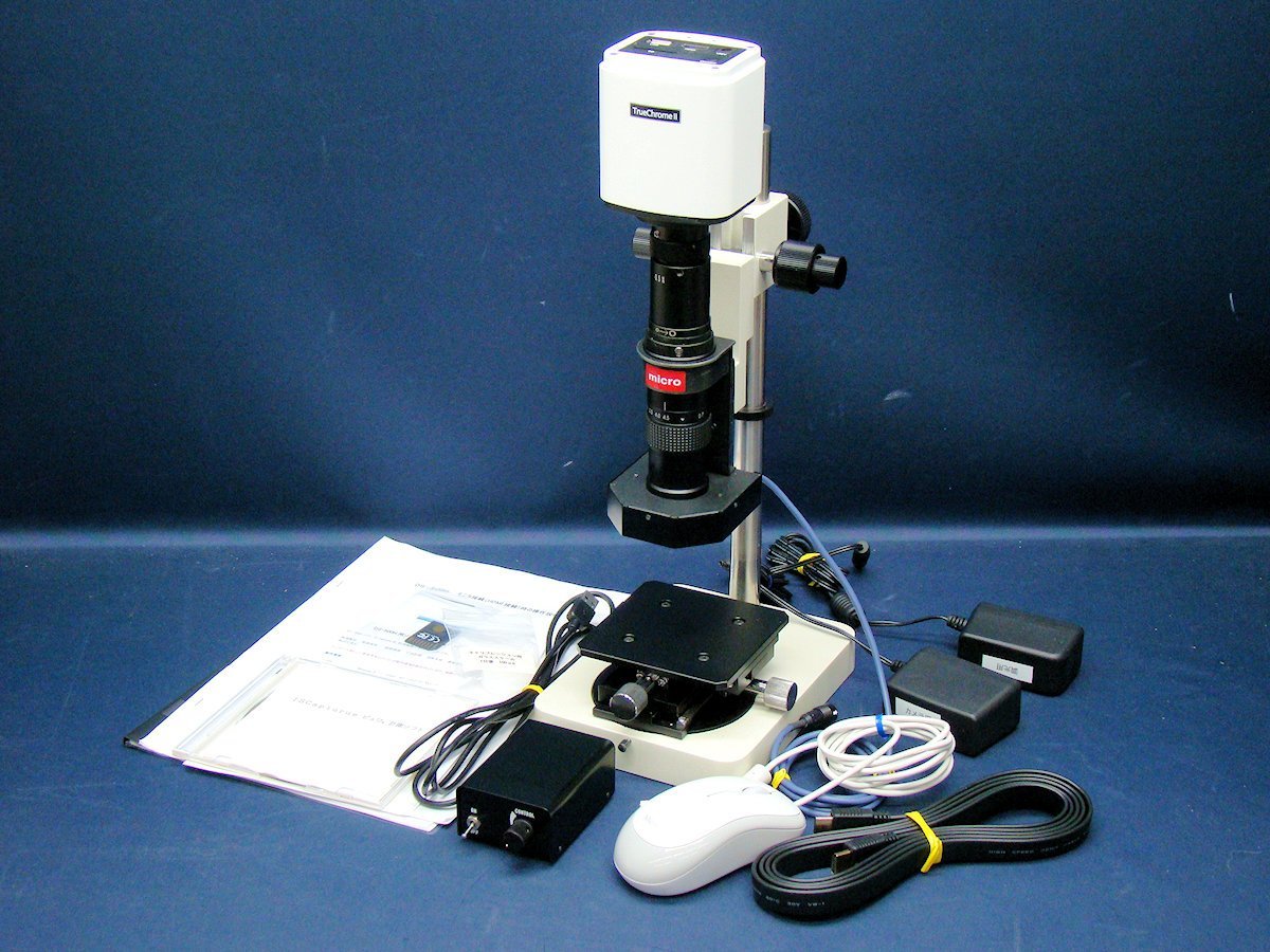 Micro Square DS-500MH HD Microscope [m1096319643]