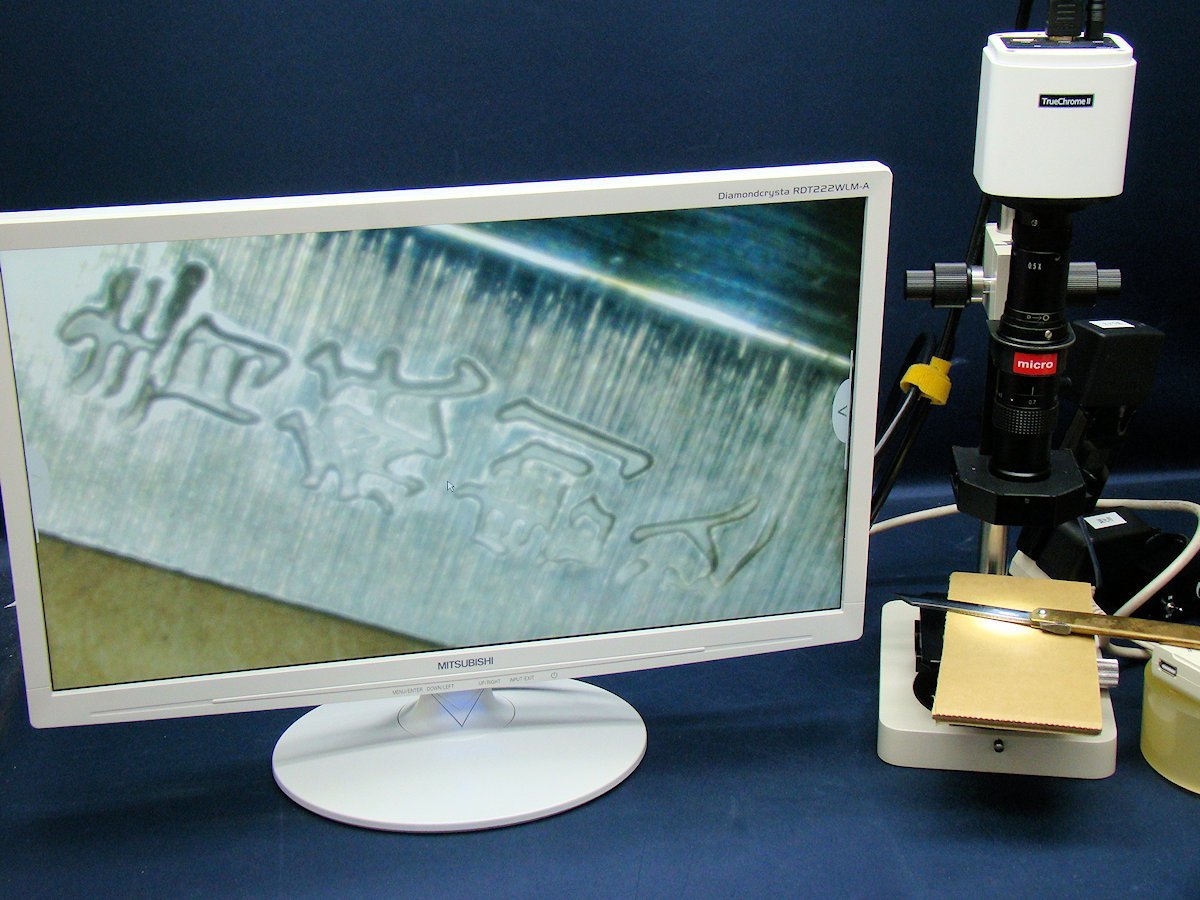 Micro Square DS-500MH HD Microscope [m1096319643]