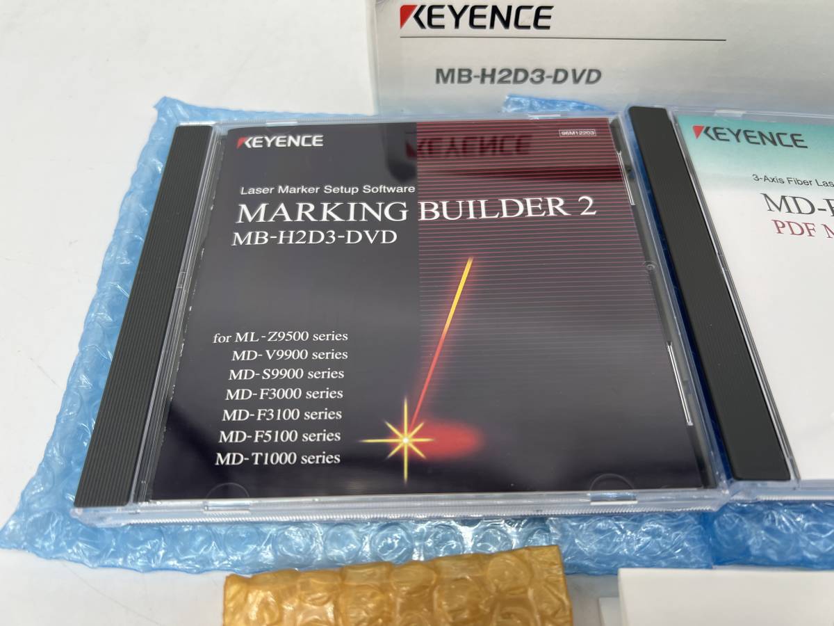 KEYENCE MB-H2D3-DVD Marking Builder 2 with Special Dongle [w1097109301]