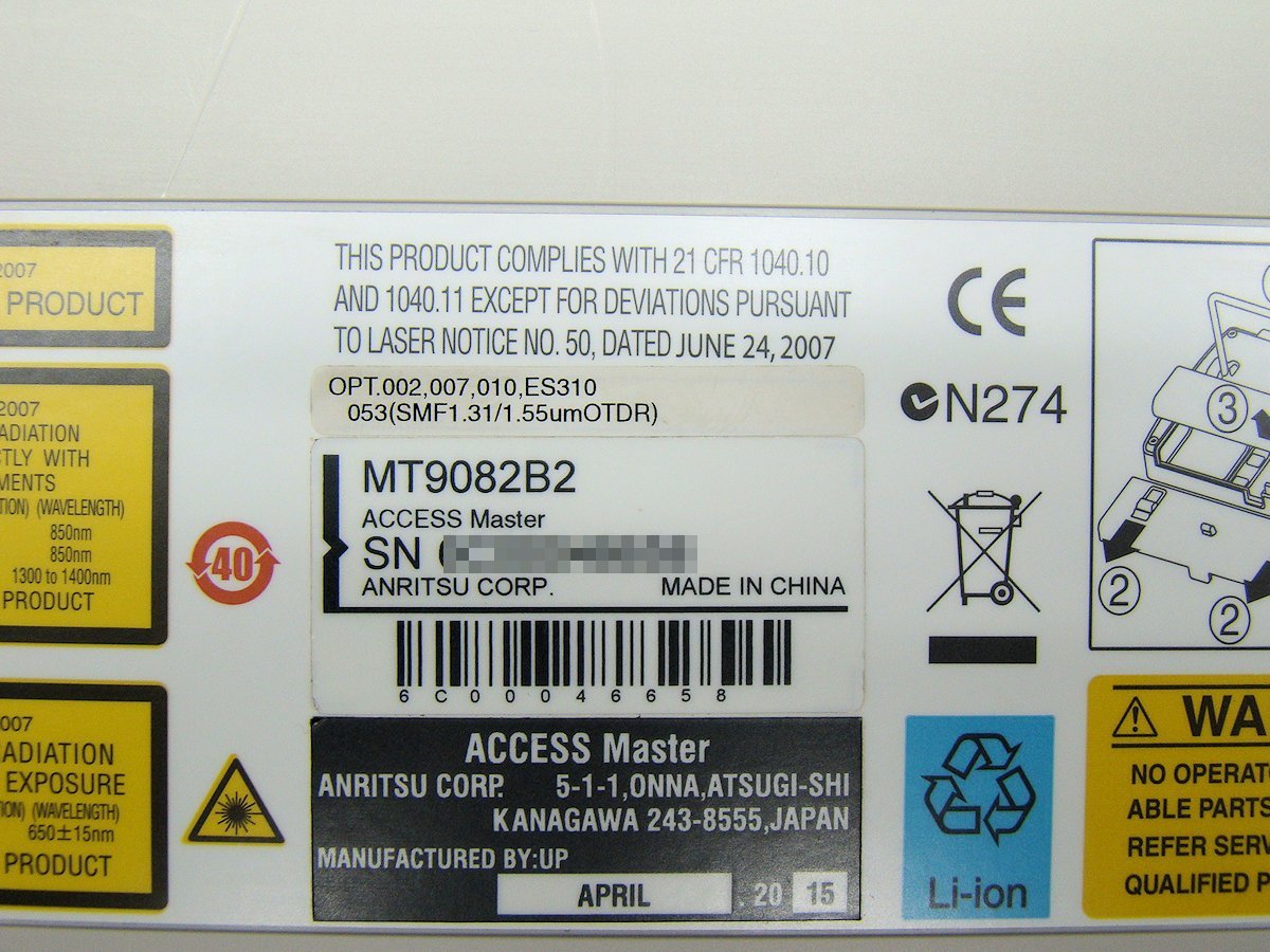 Anritsu MT9082B2 Access Master OTDR SMF 1.31/1.55 [n1101106131]