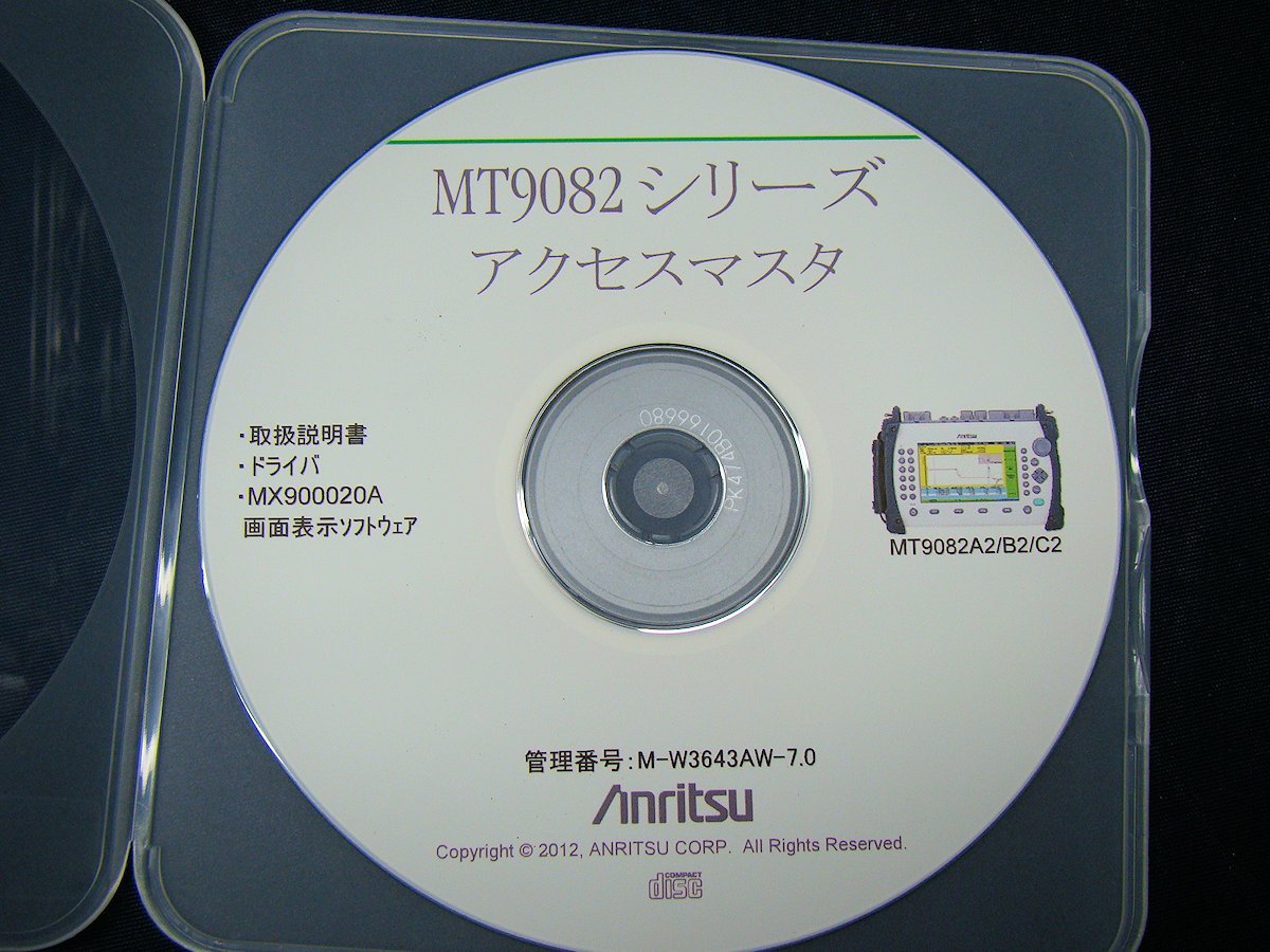 Anritsu MT9082B2 Access Master OTDR SMF 1.31/1.55 [n1101106131]