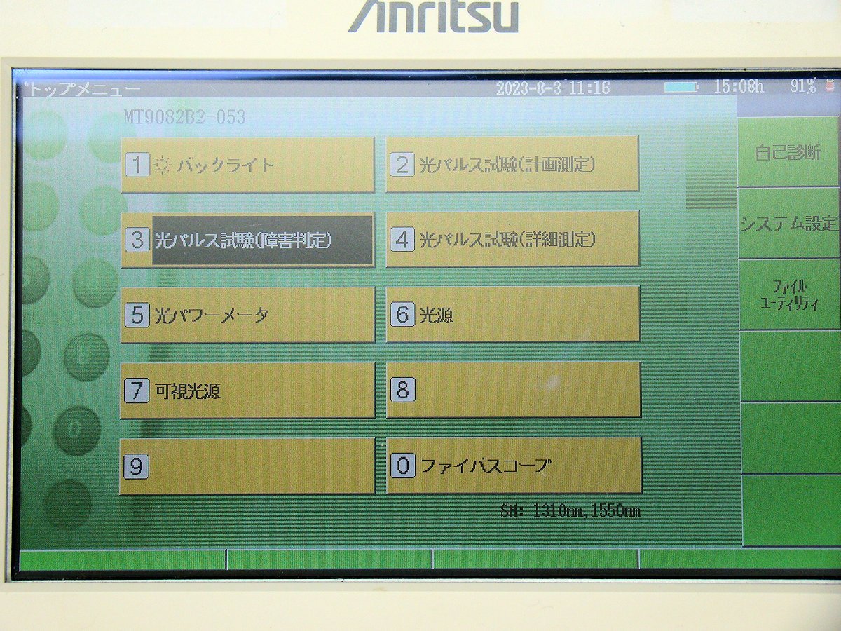 Anritsu MT9082B2 Access Master OTDR SMF 1.31/1.55 [t1101368095]