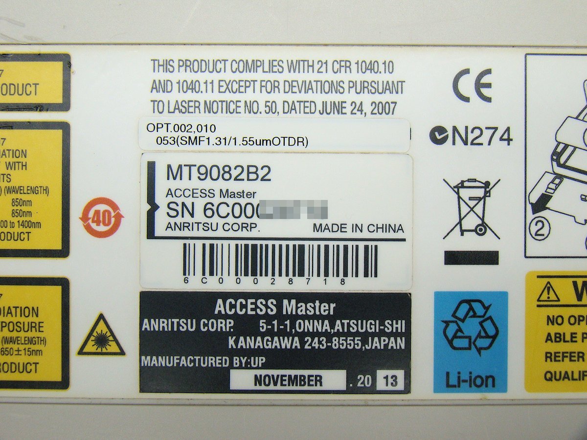 Anritsu MT9082B2 Access Master OTDR SMF 1.31/1.55 [t1101368095]