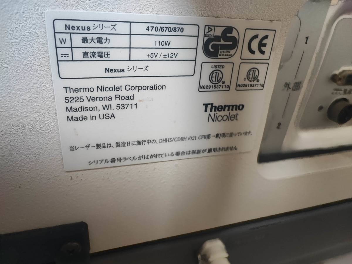 Thermo Scientific NEXUS 870 FT-IR Fourier Transform Infrared Spectrophotometer [p1101911207]