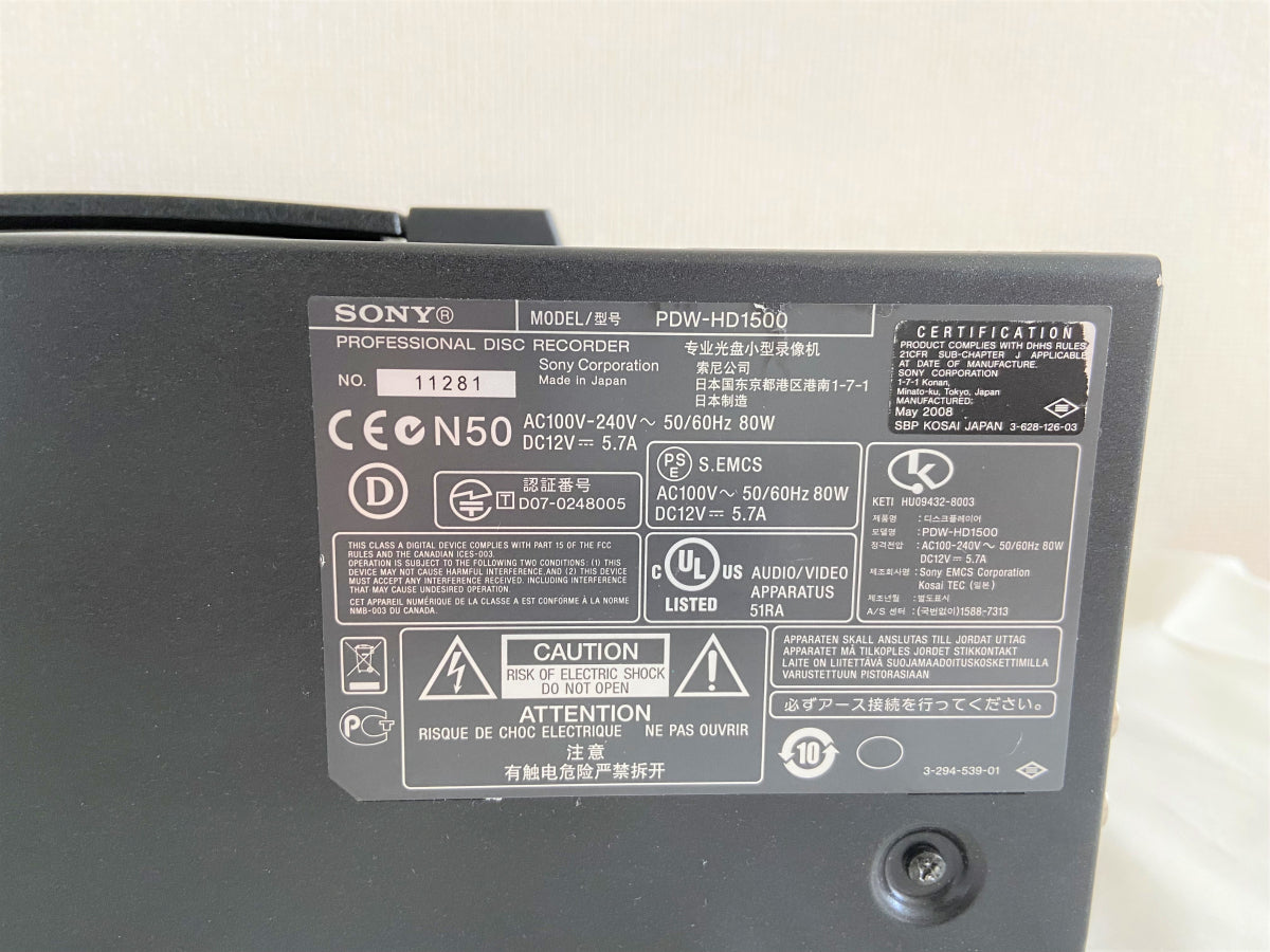 SONY PDW-HD1500 Recorder [q1102443047]