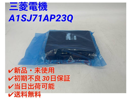 Mitsubishi Electric A1SJ71AP23Q Sequencer PLC [w1103951980]