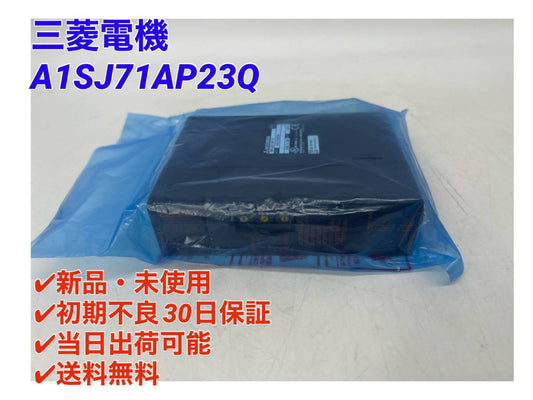 Mitsubishi Electric A1SJ71AP23Q Sequencer PLC [r1103938310]