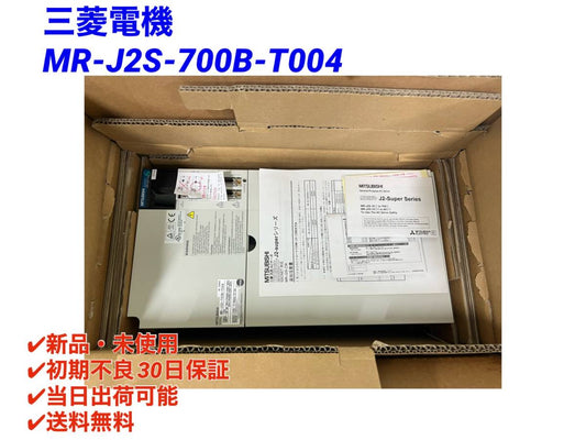 Mitsubishi Electric MR-J2S-700B-T004 Servo Motor [b1106153608]