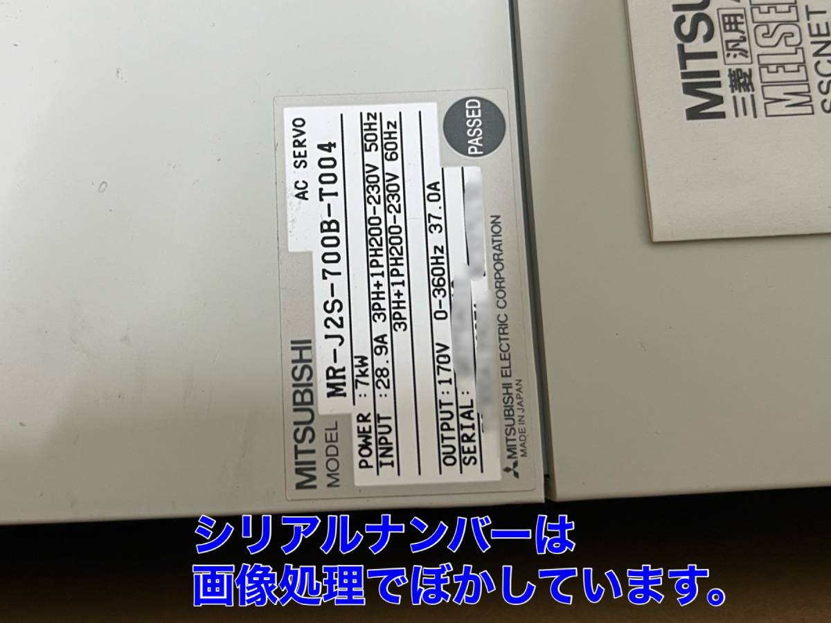 Mitsubishi Electric MR-J2S-700B-T004 Servo Motor [b1106153608]
